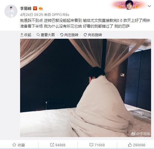 在发表获奖感言时，哈兰德说道：“感谢大家为我投票，让我当选了BBC年度体育之星。